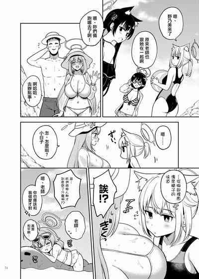 第76页 封面 - HaSM.cc