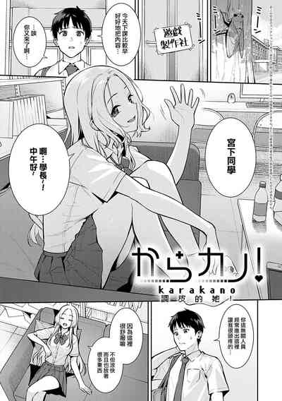 第20頁圖