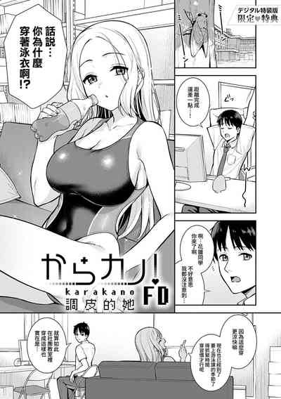 第216頁圖