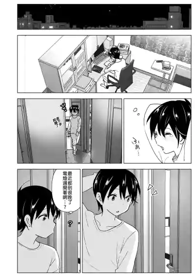 第20页图