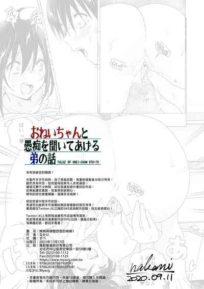 第72页图