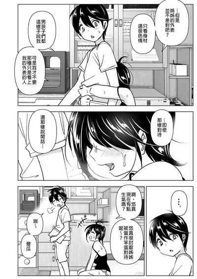 第8页图