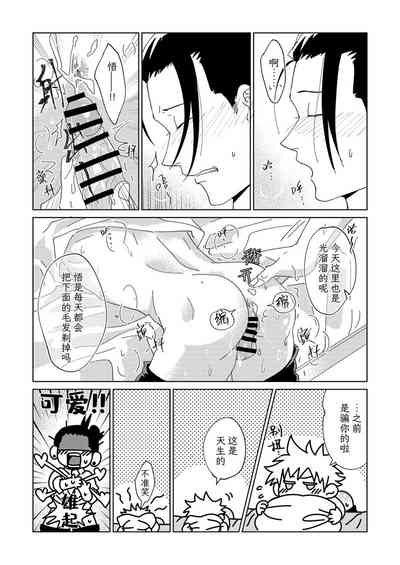 第16頁圖