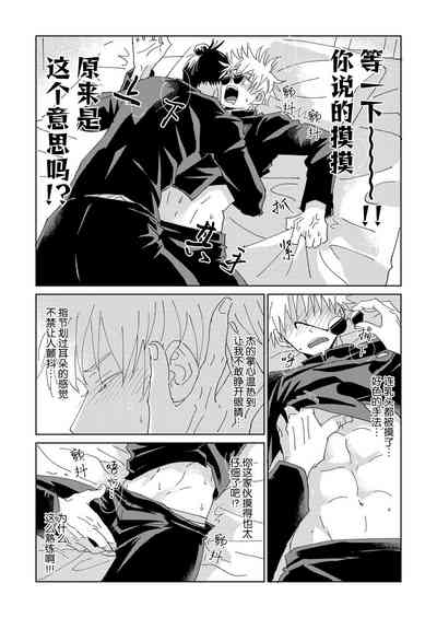 第4頁圖