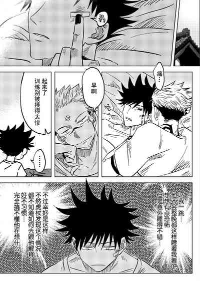 第16頁圖