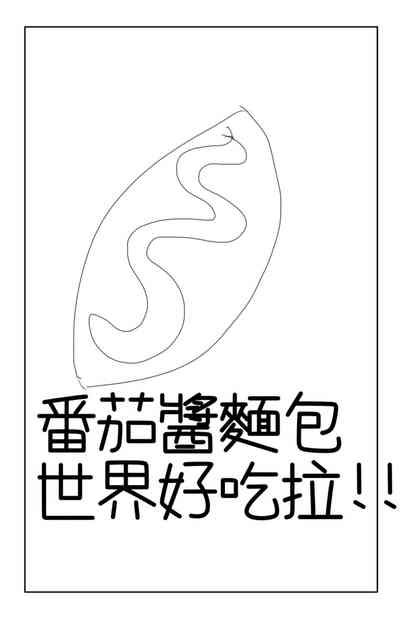 第16页图