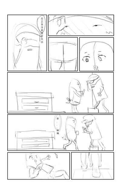 第4页图