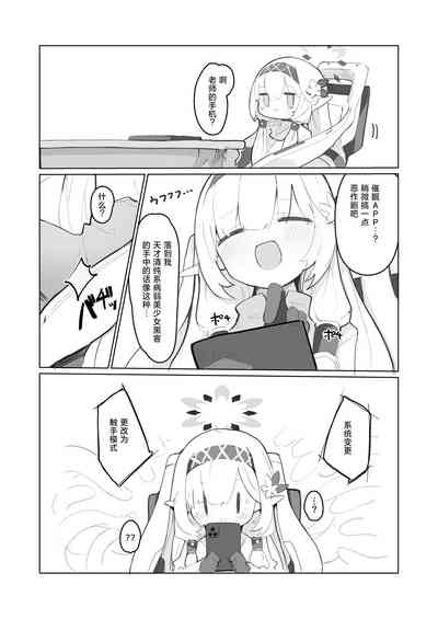第16頁圖