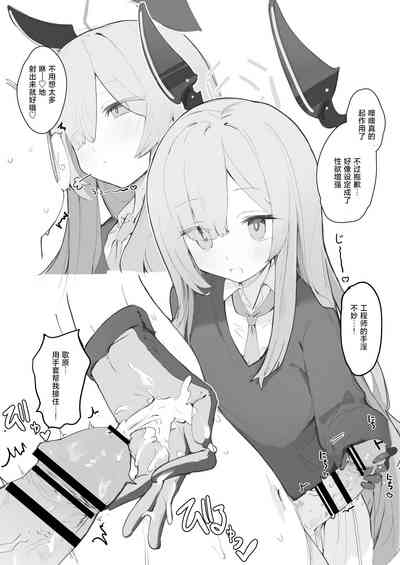 第20頁圖