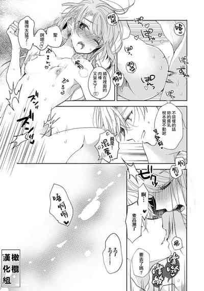 第12頁圖