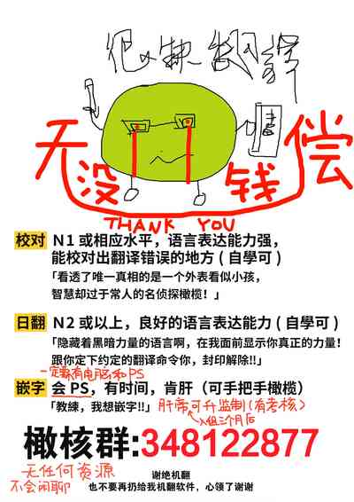 第80頁圖