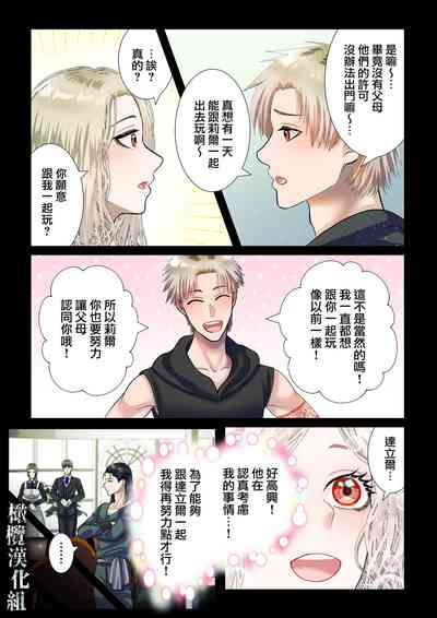 第16頁圖