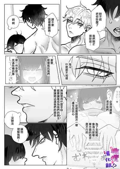 第72頁圖