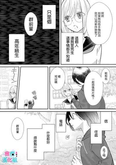 第148页图