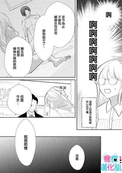 第20页图