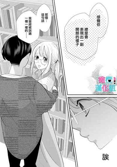 第72页图
