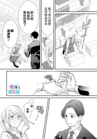 第88页图