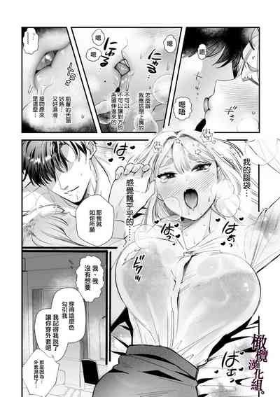 第20页图