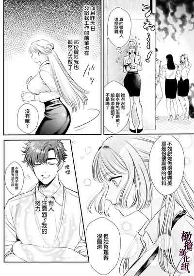 第8页图