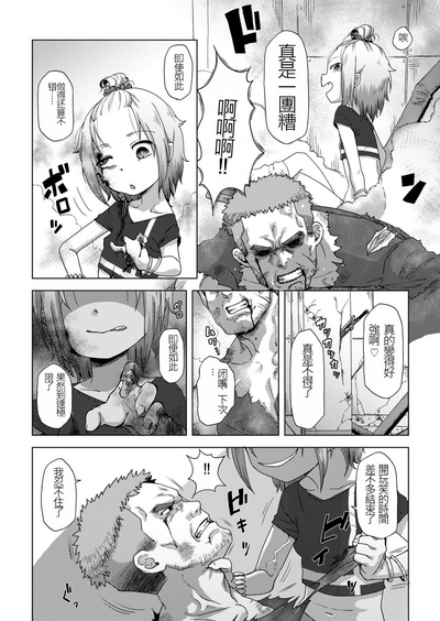 第8頁圖