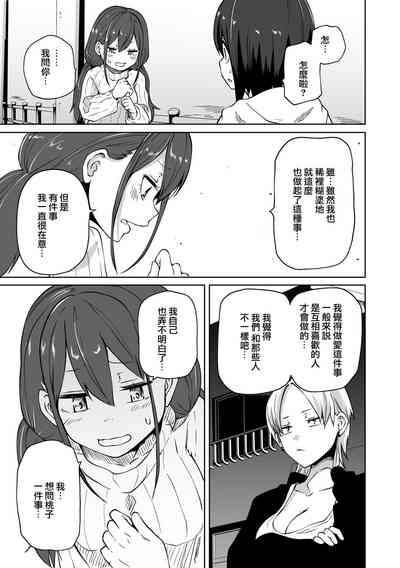 第20页图