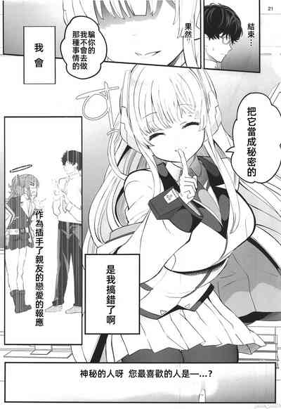 第20页图
