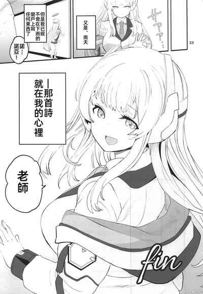 第32页图