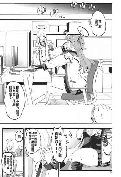 第4页图