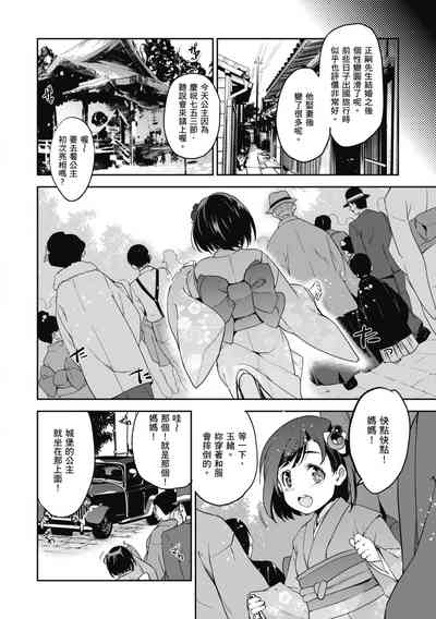 第132页图