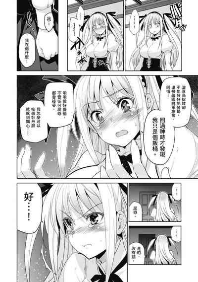 第192页图