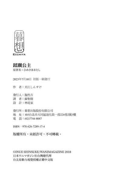 第220页图