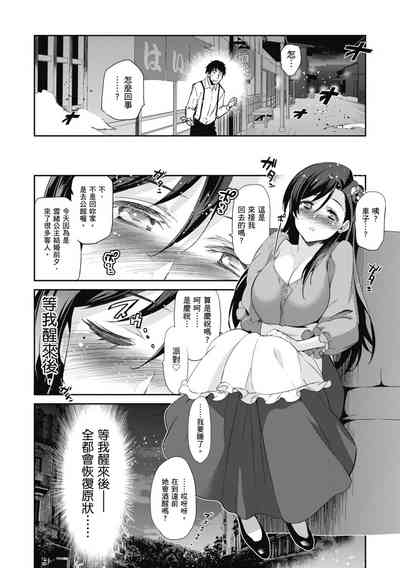 第72页图