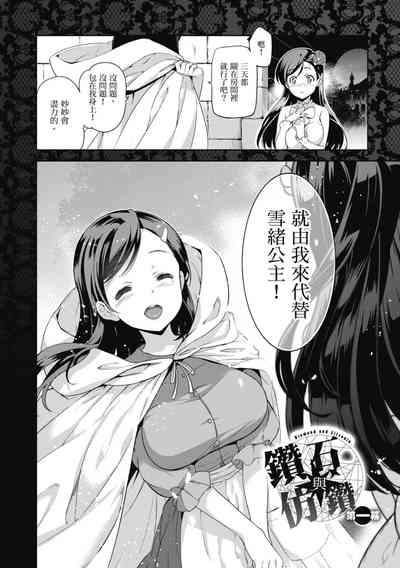 第8页图