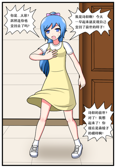 第28頁圖