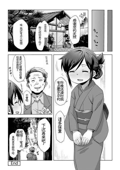 第20頁圖