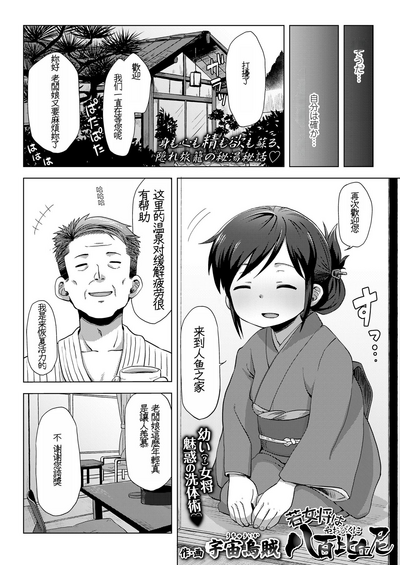第4頁圖