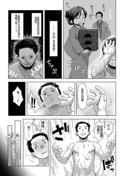 第8頁圖