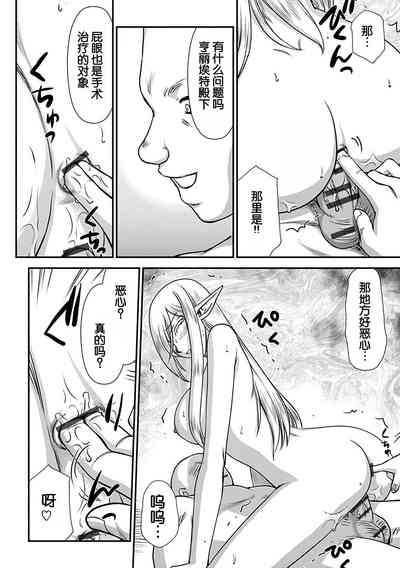 第112页图