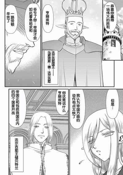第16页图