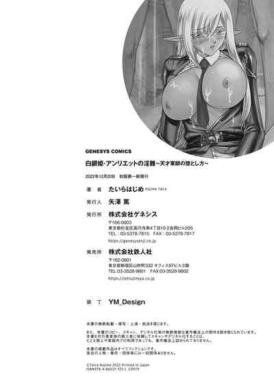 第196页图