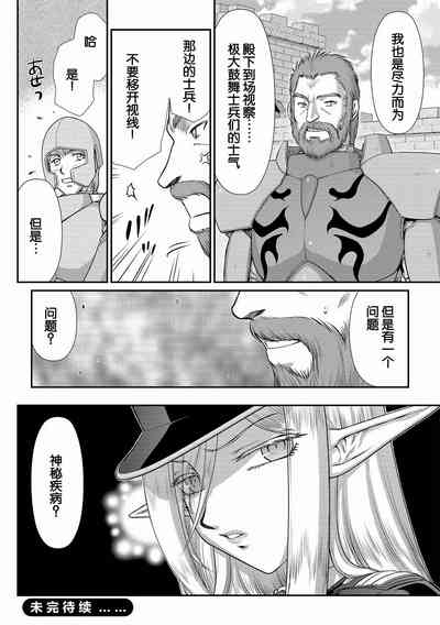 第20页图