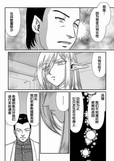 第24页图