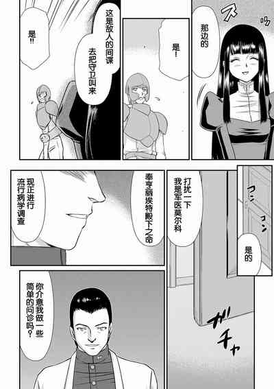 第32页图