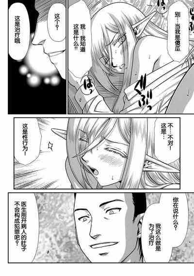 第76页图