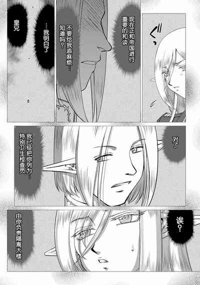 第92页图
