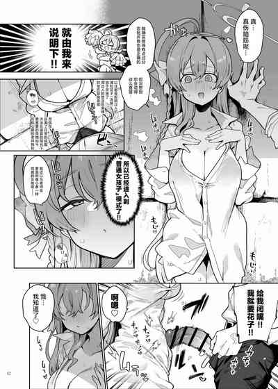 第44页 封面 - HaSM.cc