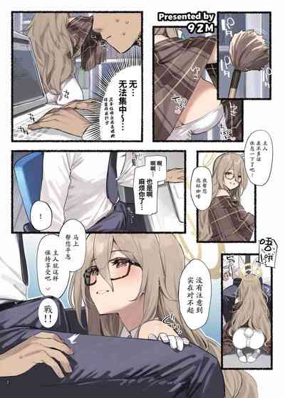 第4页 封面 - HaSM.cc