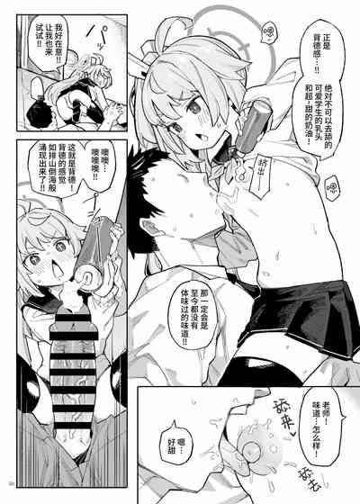 第52页 封面 - HaSM.cc