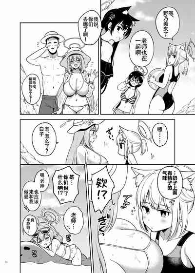 第76页 封面 - HaSM.cc