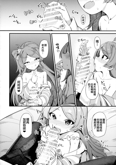 第24頁圖